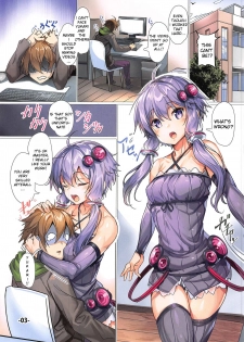 (C96) [Ikaring (Ajishio)] Yukari-san ga Tsurai Toki ni Yasashiku Nagusamete Kureru Hon (VOICEROID) [English] [AkimoriSS] - page 2