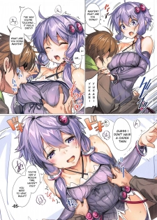 (C96) [Ikaring (Ajishio)] Yukari-san ga Tsurai Toki ni Yasashiku Nagusamete Kureru Hon (VOICEROID) [English] [AkimoriSS] - page 4