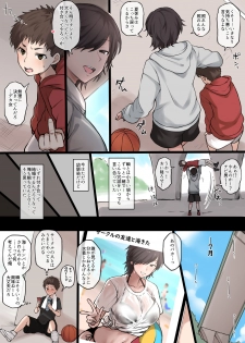 [Terasu MC] Twitterにうｐしたボーイッシュ高身長スポーツ女子の絵のNTR視点絵 - page 4