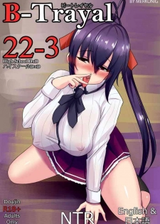 [Merkonig] B-Trayal 22-3 Akeno (Highschool DxD)