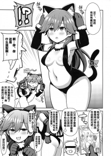 (C96) [Toragoyashiki (Rityou)] Mesugaki nanka ni zettai makenai!! (Kantai Collection -KanColle-)[Chinese] [Lolipoi汉化组] - page 5