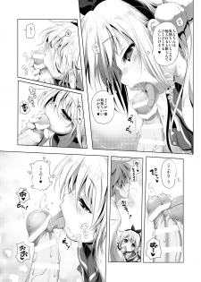 [KAMINENDO.CORP (Akazawa RED)] Cospako! Kuro-chan no Baai [Digital] - page 12