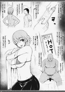 (COMIC1☆8) [Darabuchidou (Darabuchi)] CONCEIVE case B (Persona 3) - page 2