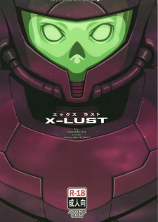 (C94) [Dangan Honey (Onomeshin)] X-LUST (Metroid) [Chinese] [新桥月白日语社] - page 30