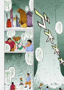 [BLACK DOG (Kuroinu Juu)] TOWER OF GRAY (Bishoujo Senshi Sailor Moon) [Colorized] [2010-02-22] - page 6