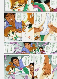 [BLACK DOG (Kuroinu Juu)] TOWER OF GRAY (Bishoujo Senshi Sailor Moon) [Colorized] [2010-02-22] - page 12