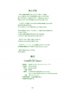 [BLACK DOG (Kuroinu Juu)] TOWER OF GRAY (Bishoujo Senshi Sailor Moon) [Colorized] [2010-02-22] - page 48