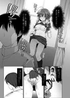 [French letter (Fujisaki Hikari)] Shigure Roshutsu x Yagai Sex 2 (Kantai Collection -KanColle-) [Digital] - page 8