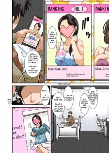 [Hoyoyodou] Futsuu no Shufu ga Fuuzoku ni Ochita Riyuu ~Musuko Hen~ | Why This Ordinary Housewife Resorted to Sex Work ~Son Edition~ [English] [incogna777] - page 8