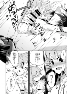 [ATKD (Soujiro)] Shounin Itadakimashita 2 (Re:CREATORS) [Digital] - page 34