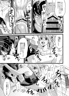 [ATKD (Soujiro)] Shounin Itadakimashita 2 (Re:CREATORS) [Digital] - page 27