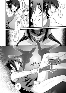 [ATKD (Soujiro)] Shounin Itadakimashita 2 (Re:CREATORS) [Digital] - page 30