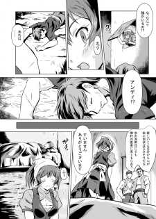 [Fuyuu Shishokai] Henbou ~Mura Musume Nina~ - page 7