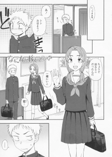 [Kumano Tooru] Torokete Mazatte - page 47
