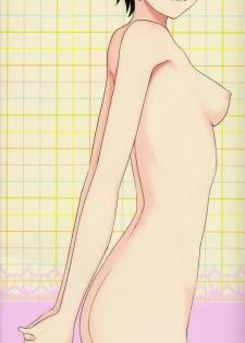 [Kumano Tooru] Torokete Mazatte - page 4