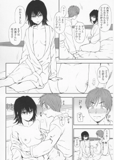 [Kumano Tooru] Torokete Mazatte - page 36