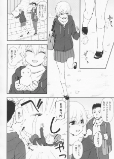 [Kumano Tooru] Torokete Mazatte - page 14