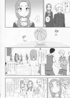 [Kumano Tooru] Torokete Mazatte - page 48