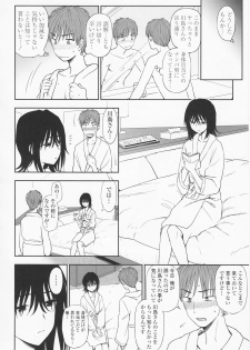 [Kumano Tooru] Torokete Mazatte - page 34