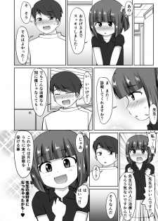 [PLEIADES☆FORTUNE (Kaniyama Yuusuke)] Menbou to Oisha-san. Sonogo. - page 30