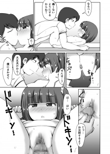 [PLEIADES☆FORTUNE (Kaniyama Yuusuke)] Menbou to Oisha-san. Sonogo. - page 25
