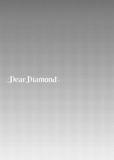 [clear life (shinshi)] Dear Diamond (Granblue Fantasy) [Digital] - page 2