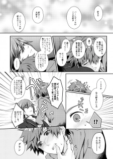 [clear life (shinshi)] Dear Diamond (Granblue Fantasy) [Digital] - page 21