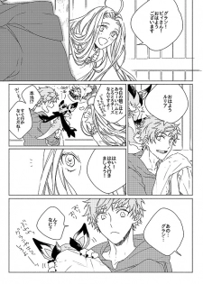 [Nikuhen (Knisge)] Inori ga Umare Ochiru (Granblue Fantasy) [Digital] - page 17