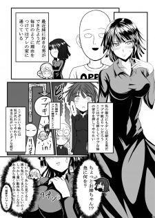 [Uchuu ☆ Porta (Kawa)] Dekoboko Love sister (One Punch Man) [Digital] - page 5