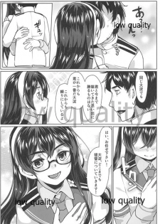 (C97) [face to face (ryoattoryo)] Ooyodo x2 to Daily Ninmu (Kantai Collection -KanColle-) - page 27