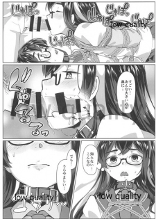 (C97) [face to face (ryoattoryo)] Ooyodo x2 to Daily Ninmu (Kantai Collection -KanColle-) - page 18