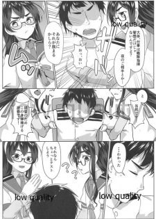 (C97) [face to face (ryoattoryo)] Ooyodo x2 to Daily Ninmu (Kantai Collection -KanColle-) - page 6