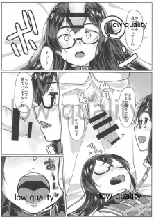 (C97) [face to face (ryoattoryo)] Ooyodo x2 to Daily Ninmu (Kantai Collection -KanColle-) - page 17