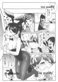 (C97) [スピンクス (杜やゆら)] コスってMYDEAR鳳翔さん (艦隊これくしょん -艦これ-) - page 5