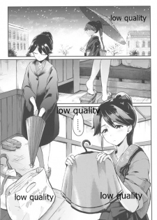 (C97) [スピンクス (杜やゆら)] コスってMYDEAR鳳翔さん (艦隊これくしょん -艦これ-) - page 2