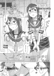 (Saikai no Akatuki 37) [Kuuchuusen (mko)] Din Don Megane (Kantai Collection -KanColle-) - page 18