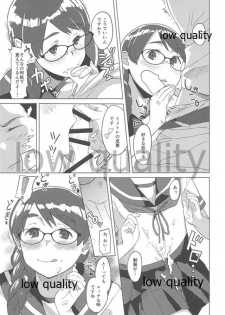 (Saikai no Akatuki 37) [Kuuchuusen (mko)] Din Don Megane (Kantai Collection -KanColle-) - page 8