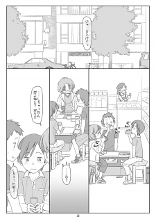 [stereorange (Maru Mikan)] Bokutachi no Super App 2 [Digital] - page 21