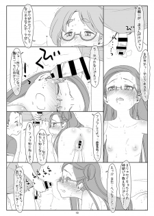 [stereorange (Maru Mikan)] Bokutachi no Super App 2 [Digital] - page 17