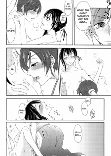 (C89) [Fireworks (Syutaro)] Mirai de Kiss o | Kiss in the Future (Love Live!) [English] [/u/ scanlations] - page 16