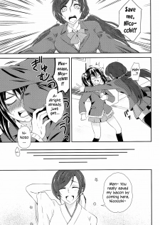 (C89) [Fireworks (Syutaro)] Mirai de Kiss o | Kiss in the Future (Love Live!) [English] [/u/ scanlations] - page 5