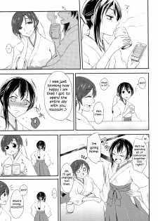 (C89) [Fireworks (Syutaro)] Mirai de Kiss o | Kiss in the Future (Love Live!) [English] [/u/ scanlations] - page 9