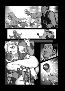 [Seikei Doujin (As109)] Mori no Naka no Aru Koto [Digital] - page 40