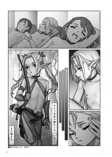 [Seikei Doujin (As109)] Mori no Naka no Aru Koto [Digital] - page 32