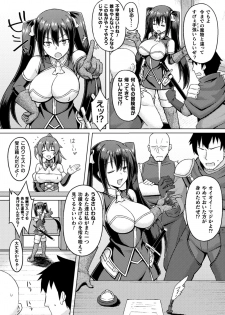 [Anthology] 2D Comic Magazine Futanari Shokushu Sakusei Shasei Kairaku ni Oboreru Heroine-tachi Vol. 2 [Digital] - page 48