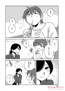 [Tsuya Tsuya] Secret Sweet Home Vol 1 - page 7