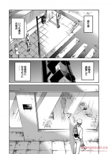 [Tsuya Tsuya] Secret Sweet Home Vol 1 - page 14