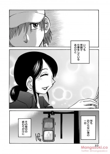 [Tsuya Tsuya] Secret Sweet Home Vol 1 - page 18