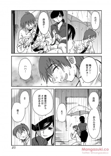 [Tsuya Tsuya] Secret Sweet Home Vol 1 - page 36