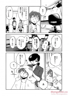 [Tsuya Tsuya] Secret Sweet Home Vol 1 - page 37